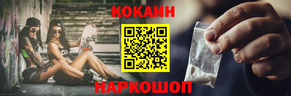Кокаин Перу Выкса