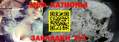 стафф Моздок