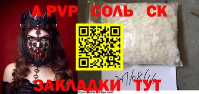 сатива Можга