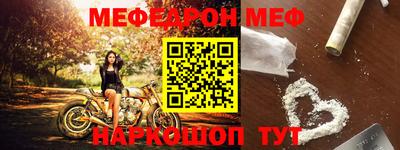 гидра Можайск