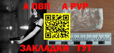 стафф Моздок
