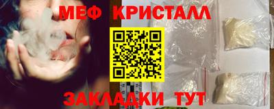 гидра Можайск