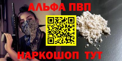 гидра Можайск
