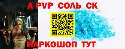сатива Можга