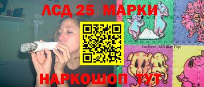 стафф Моздок