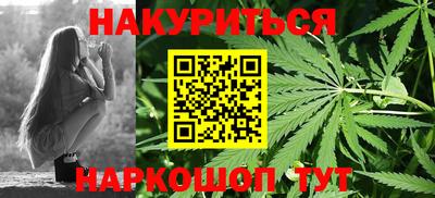 гидра Можайск