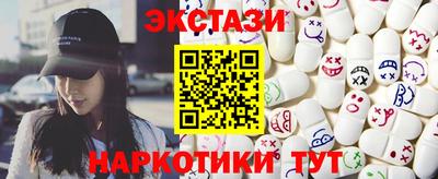 гидра Можайск