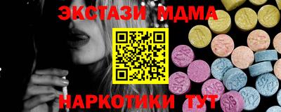 сатива Можга