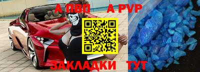 стафф Моздок