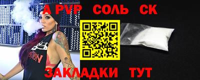 гидра Можайск