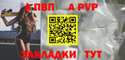 сатива Можга