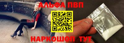 сатива Можга