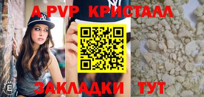 сатива Можга