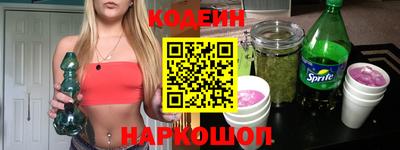 гидра Можайск