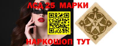 сатива Можга