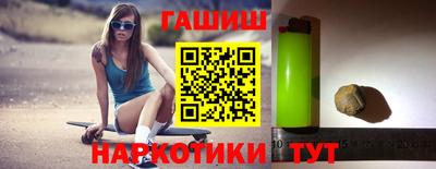 гидра Можайск