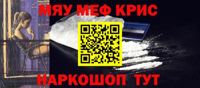 стафф Моздок