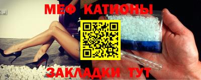 стафф Моздок