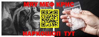 гидра Можайск