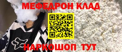 стафф Моздок