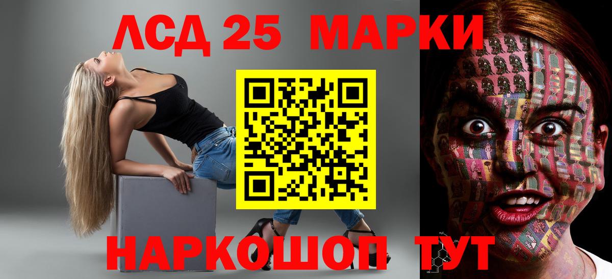 Лсд 25 экстази ecstasy Выкса