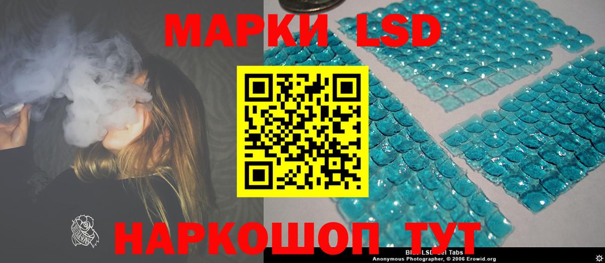 Лсд 25 экстази кислота  ЛСД экстази ecstasy  Выкса  Вход с VPN 
