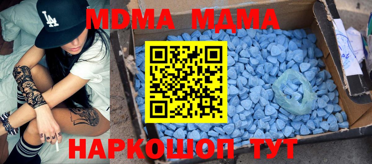 Выкса  MDMA crystal  Вход с VPN 