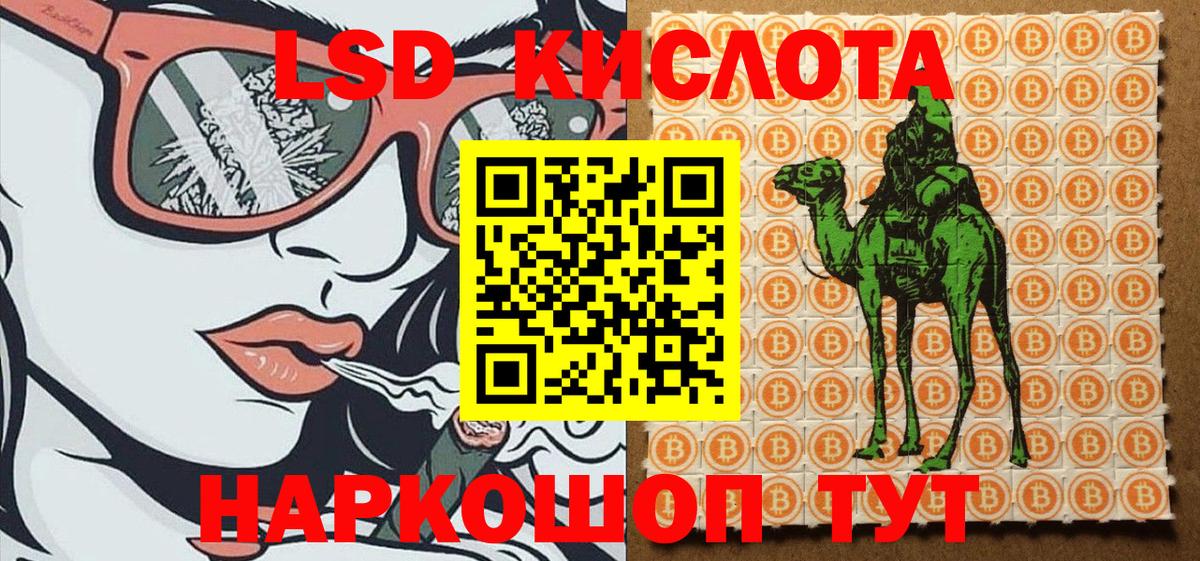 Выкса  Марки N-bome 1500мкг  Вход с VPN  Марки 25I-NBOMe  Марки N-bome 1500мкг 